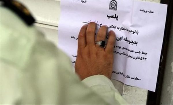 Prosecutor of Kerman Sealed a Cafe Restaurant Due to Unconventional Actions