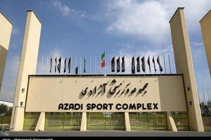 Water Supply to Federations in Azadi Sports Complex Cut Off