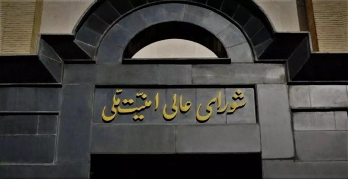 The Supreme National Security Council held a night meeting about the attack on the Iranian consulate in Damascus