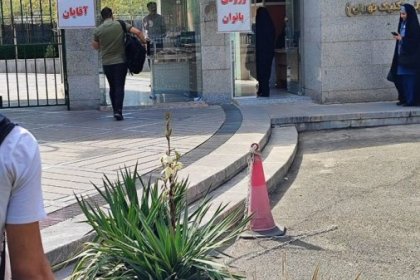 الفصل بين الجنسين عند مدخل الباب الرئيسي لجامعة أمير كبير التقنية