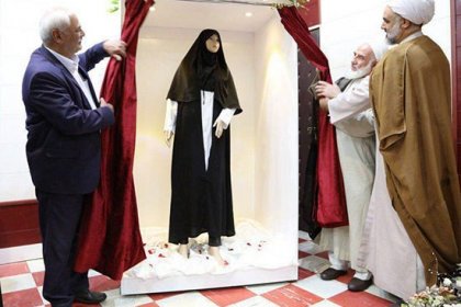 The National Document of Islamic-Iranian Dress Style Received Initial Approval