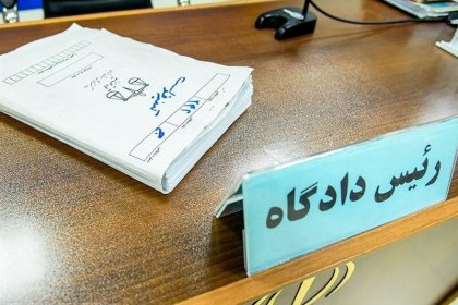 كشف فساد بقيمة ٨٠٠ ألف يورو في أردبيل
