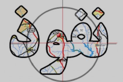 نفوذ إلى عمق المراكز الاستراتيجية