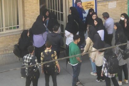 Rough Treatment of Students by Security