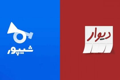 وزارة النقل تخاطب ديوار وشيبور: إما التحقق من الهوية أو سنقوم بحظر قسم العقارات