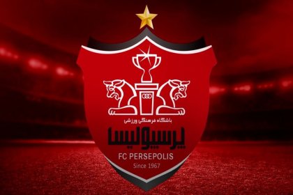 سيتم نقل ۸۱٪ من أسهم نادي برسبوليس