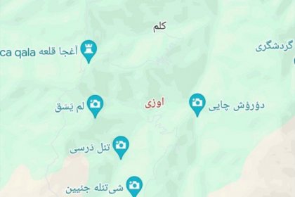 Location of the Helicopter Crash Carrying Ebrahim Raisi Identified