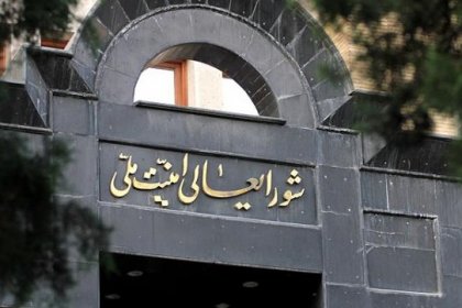 اجتماع شورای عالی امنیت ملی به علت سقوط هلیکوپتر برگزار شد