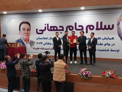 The ceremony honoring the Iranian coach and Afghan futsal national players was held in Mashhad