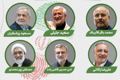 حسین انتظامی: کاش قانون انتخابات اجازه انصراف به نامزدها را نمیداد