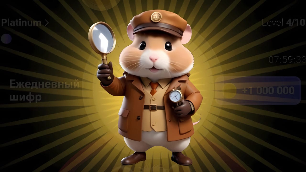Hamster Combat Reaches 200 Million Users