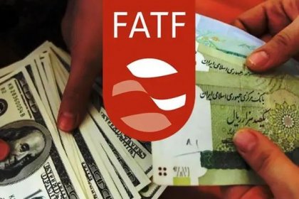 The World of Economy: Non-Acceptance of FATF Implies Suspicion of Iran's Financial Conduct
