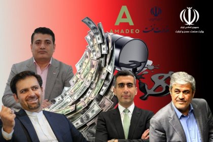 Ali Aidan Ali Farahmand, the major bank debtor, has fled to England