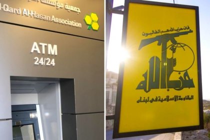 لبنان في خطر القائمة السوداء لـ FATF