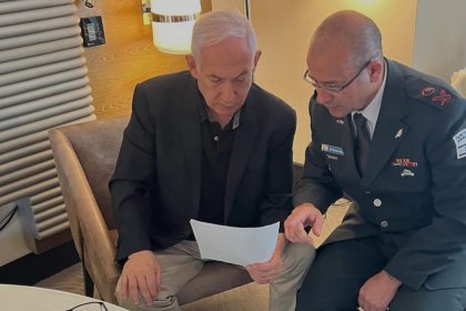 مغامرة إسرائيل