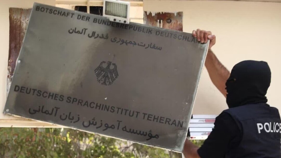 وزارت امور خارجه آلمان: مجوز موسسه زبان آلمانی در تهران هیچوقت لغو نشده است
