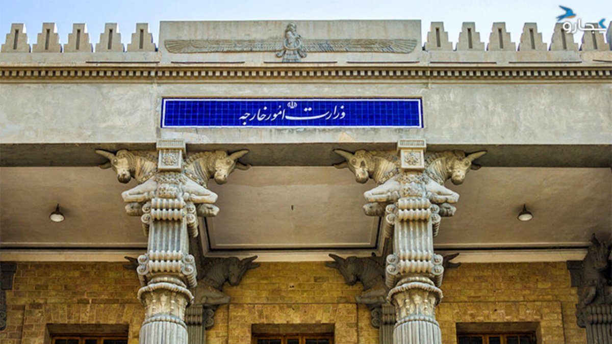 Ambassadors of several European countries in Tehran summoned to Iran's Foreign Ministry