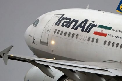 IranAir Spokesperson: No Sanctions Imposed on IranAir