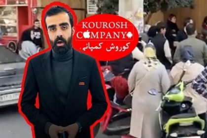 The head of the organization for the collection and sale of seized properties auctioned the properties of Kourosh Company