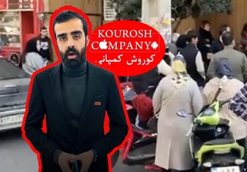 The head of the organization for the collection and sale of seized properties auctioned the properties of Kourosh Company