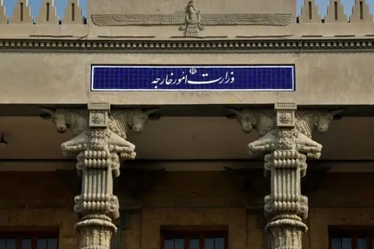 German and Austrian Ambassadors Summoned to Iranian Foreign Ministry