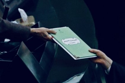 تحقق الميزانية بعيد المنال