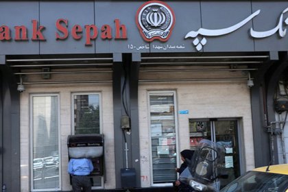 مجموعة هكرية اخترقت معلومات عملاء بنك سبه
