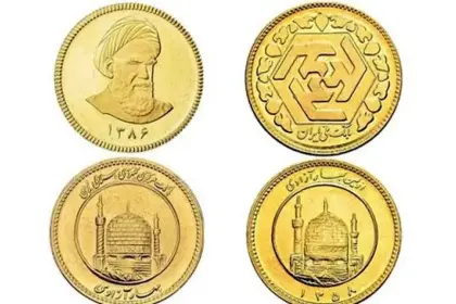 New coin design reaches over 93 million and 500 thousand tomans