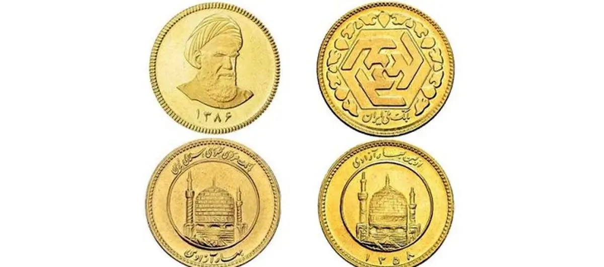 New coin design reaches over 93 million and 500 thousand tomans