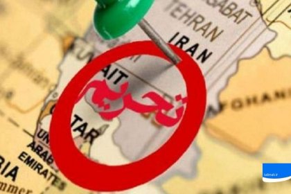 الولايات المتحدة تفرض عقوبات جديدة على إيران