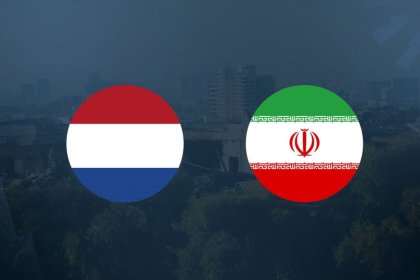هولندا تستدعي السفير الإيراني