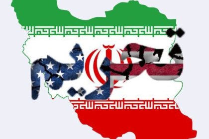 الولايات المتحدة تفرض عقوبات على تاجر إيراني للغاز المسال وشركاته التابعة رغم المفاوضات
