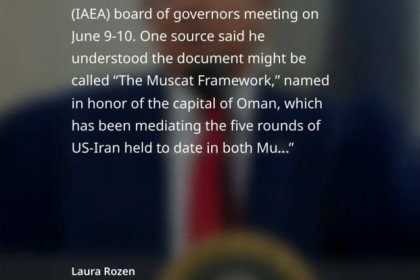 روزن، خبرنگار دیپلماتیک: توافق آمریکا و ایران بهزودی بهنام توافق مسقط شناخته خواهد شد