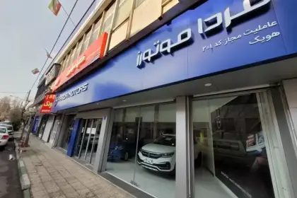 Customers' complaints against Farda Motors due to delays in car deliveries