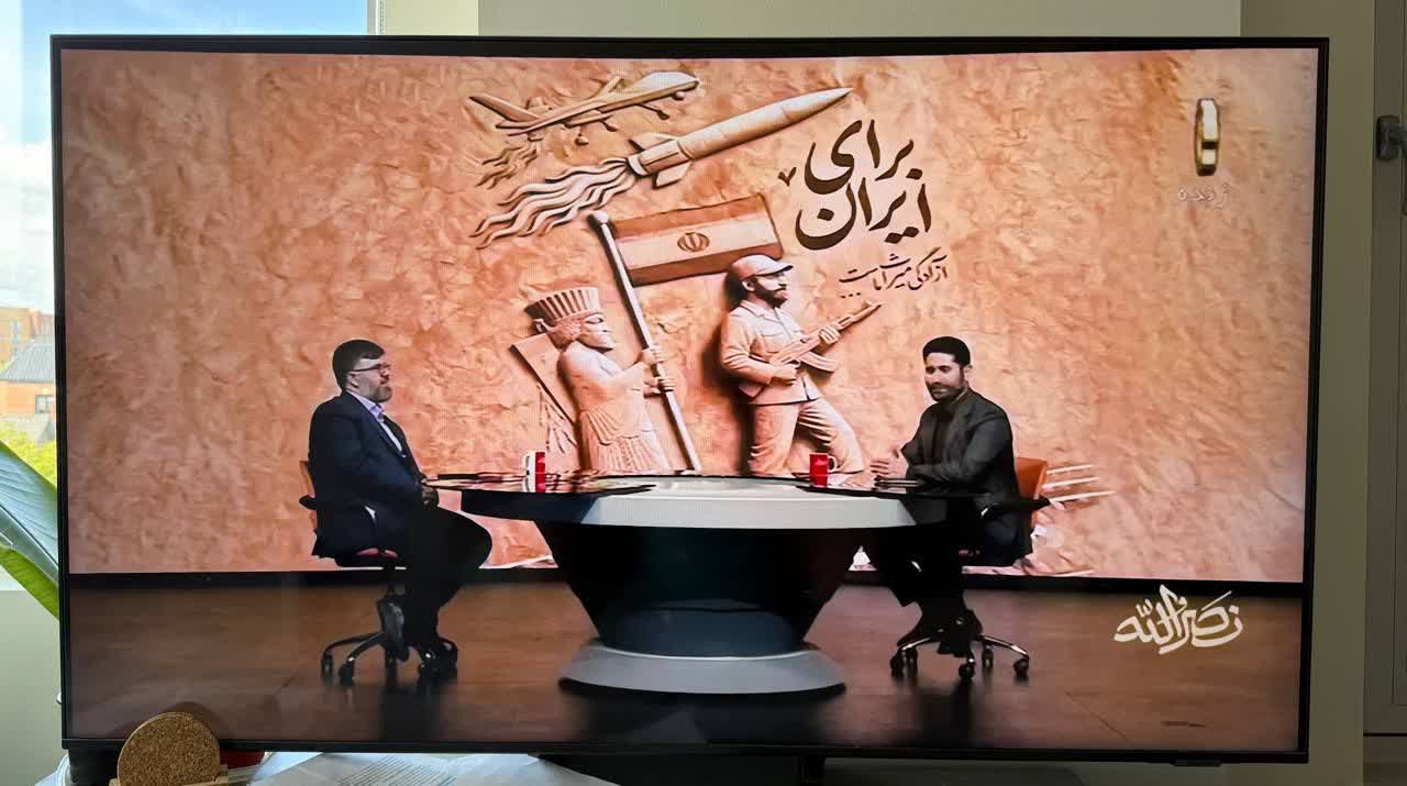 نیویورک تایمز: جمهوری اسلامی پس از جنگ دوازده روزه در تلاش برای استفاده از ملی گرایی برای بقا است