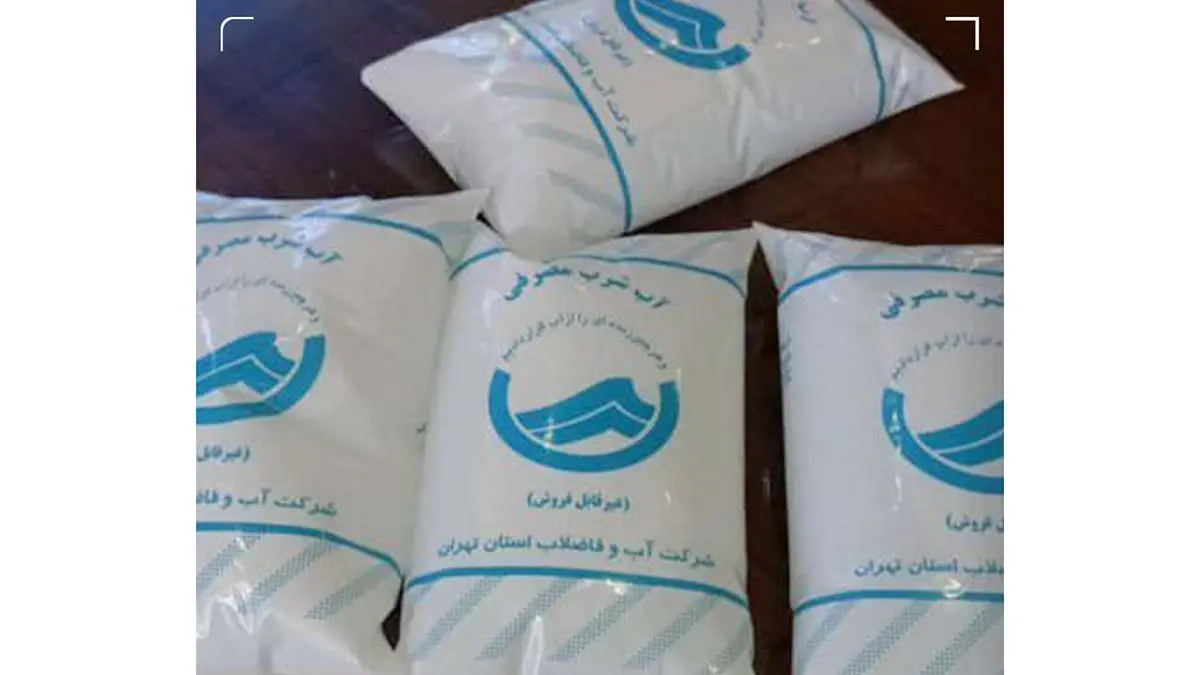 Tehran Province Water and Wastewater Company: We Have No Plans to Distribute Bottled Water