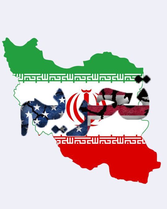 The US Treasury Department Announces New Sanctions Against Facilitators of Iran's Oil Trade