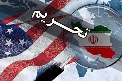 The United States Sanctions the Islamic Republic's Maritime Transport Network