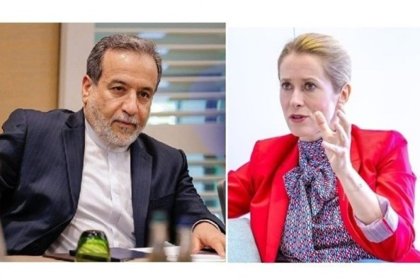 The Iran-Europe nuclear meeting on the sidelines of the UN General Assembly ended without any specific outcome