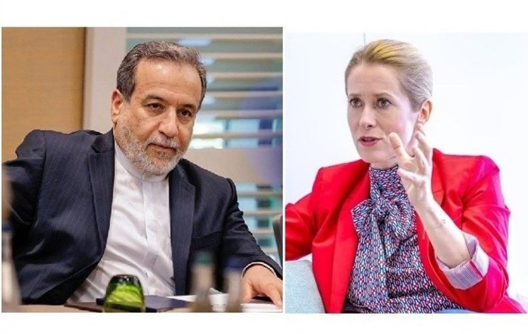 The Iran-Europe nuclear meeting on the sidelines of the UN General Assembly ended without any specific outcome