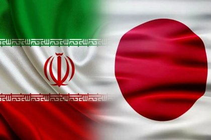 اليابان نفذت عقوبات مجلس الأمن ضد إيران