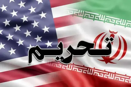 Sanctioning Companies Active in China, Turkey, and UAE Accused of Supporting Iranian Military Forces