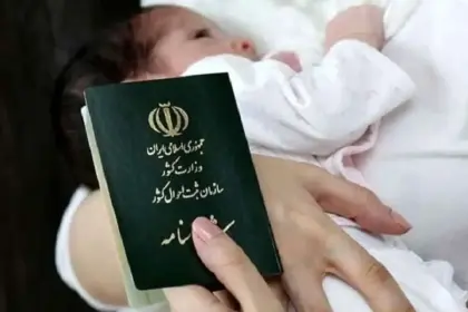 قانون منح الشهادات للمواليد من أم إيرانية لا يُنفذ
