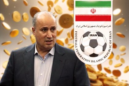 الولايات المتحدة ترفض تأشيرة مهدي تاج وأكثر من 20 مديراً في اتحاد كرة القدم الإيراني
