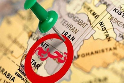 الولايات المتحدة تفرض عقوبات على أكثر من 50 فردًا وكيانًا مرتبطين بإيران