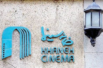 Birthday party of an artist led to the arrest of several actors