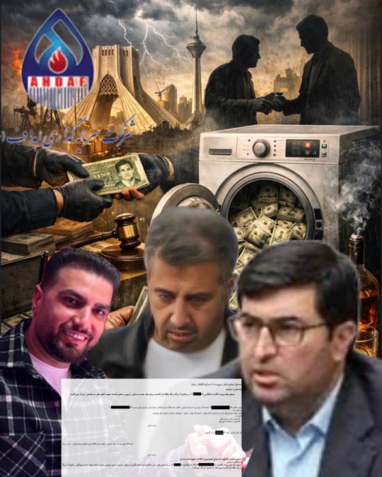 Exclusive Iran Gate Arrest of Judiciary Corruption Networks