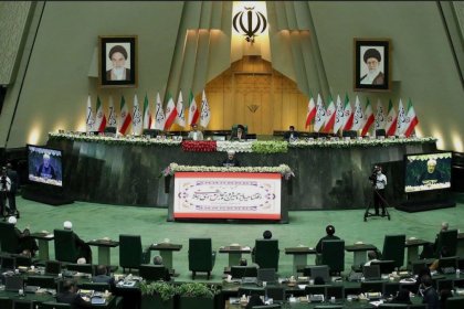 Review of Establishing a Ministry of Crisis on the Agenda of the Iranian Parliament