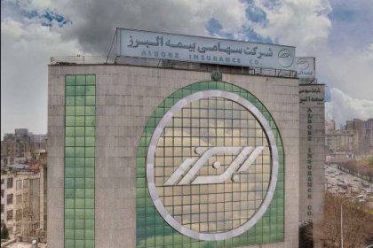 Exclusive: Iran Gate's Invisible Commissions - A Hot Case Narrative