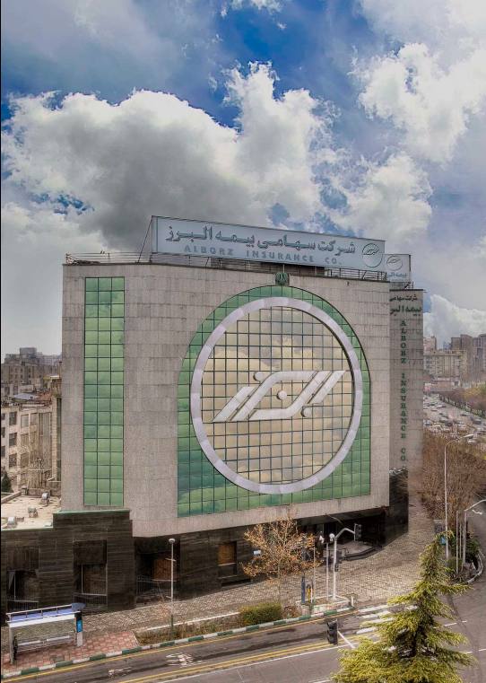 Exclusive: Iran Gate's Invisible Commissions - A Hot Case Narrative